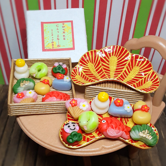 受注制作】ミニチュア 『へび年お正月和菓子セット』(1セット
