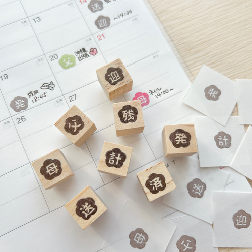 消しゴムはんこミニ文字はんこオーダーページ 手帳スタンプ