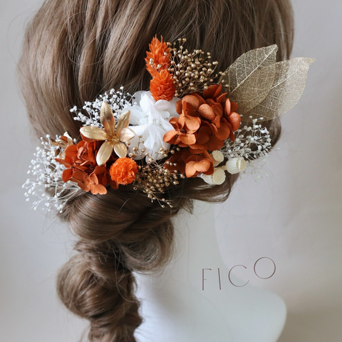 髪飾り 〈 115 〉 紫陽花 あじさい 髪かざり 花飾り オレンジ