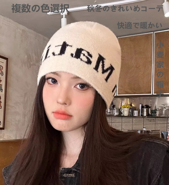 U羊の毛のアルファベットの刺繍の小さい漁師帽子の秋と冬の純粋 U羊の毛のアルファベットの刺繍の小さい漁師帽子の秋と冬の純粋