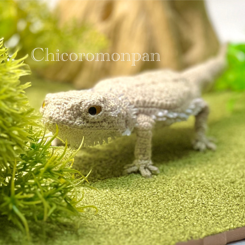 あみぐるみ フトアゴヒゲトカゲ あみぐるみ Chicoromonpan shop 通販