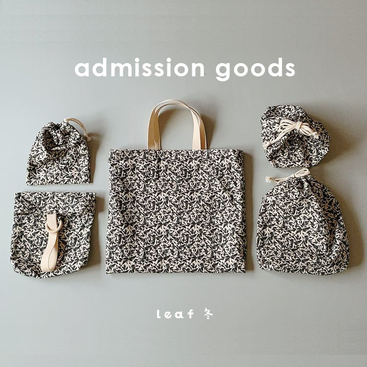 入園入学5点セット〈leaf 冬 クリームベージュ〉葉っぱ 葉 入園グッズ 入園 入学 入園準備