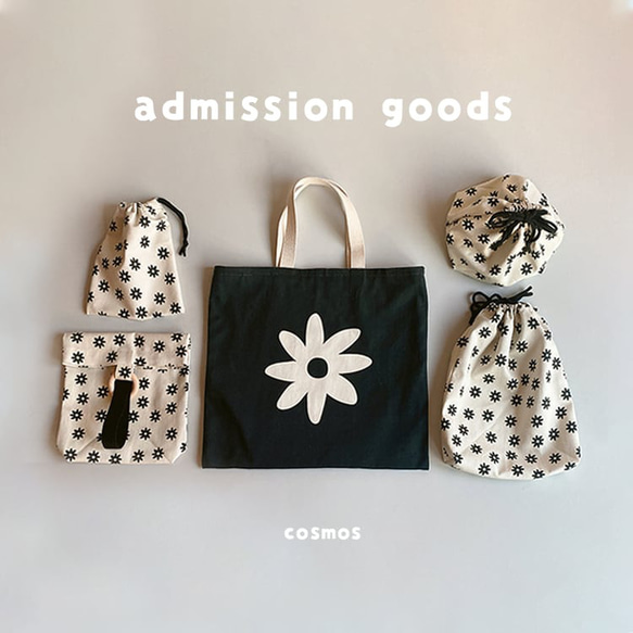 入園入学5点セット　ハムスター花柄 入園入学5点セット ハムスター花柄 入園入学5点セット