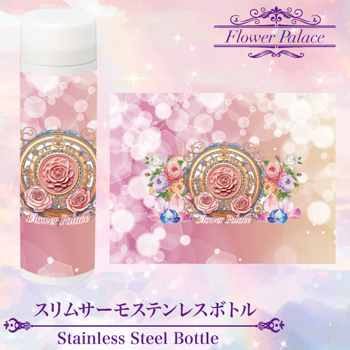 ドリンクボトル500ml　77本 02_MOKU_500_image_1fe0da7b-