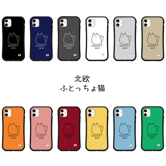 北欧 猫 名入れ スマホケース iPhone16 15 14 pro SE アイフォン カバー 送料無料 花柄 かわいい 9枚目の画像