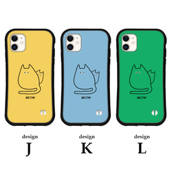 北欧 猫 名入れ スマホケース iPhone16 15 14 pro SE アイフォン カバー 送料無料 花柄 かわいい 6枚目の画像