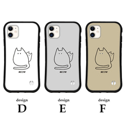 北欧 猫 名入れ スマホケース iPhone16 15 14 pro SE アイフォン カバー 送料無料 花柄 かわいい 4枚目の画像