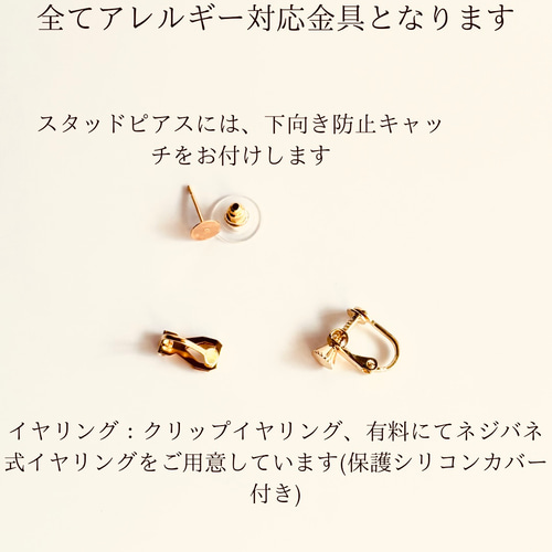 ビジューに飛び付くぐで猫ピアス(イヤリング)冬の青猫ちゃん ピアス