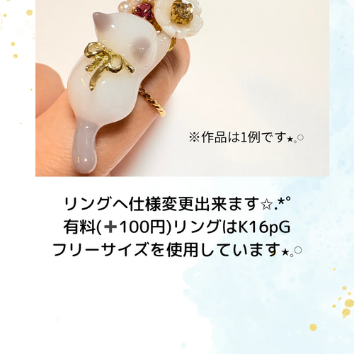 ビジューに飛び付くぐで猫ピアス(イヤリング)冬の青猫ちゃん ピアス