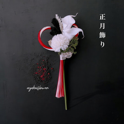 水引 花束 アートフラワー カラーリリー 【公式通販】
