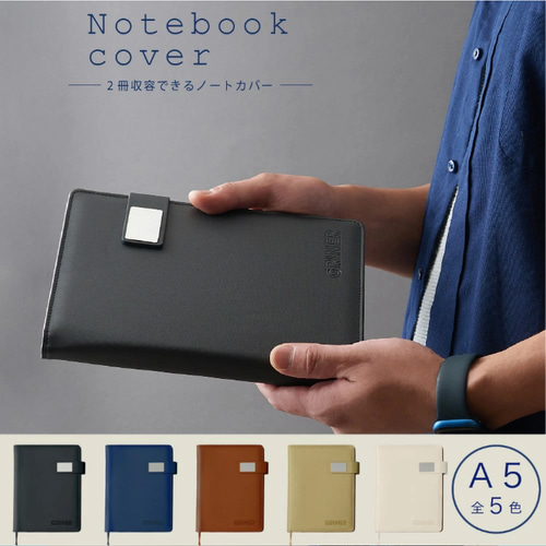 GRINER ノートカバー A5 手帳カバー 日記カバー リングノート対応 2冊