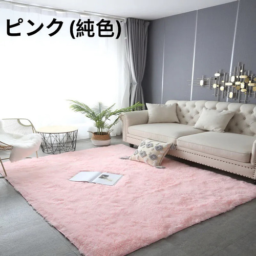 即日発送200X200CMラグ カーペット 毛足絨毯ふわふわ暖かい 即日発送200X200CMラグ カーペット 毛足絨毯ふわふわ暖かい