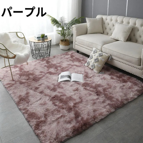 200X200CMラグ カーペット 毛足絨毯ふわふわ暖かいおしゃれ