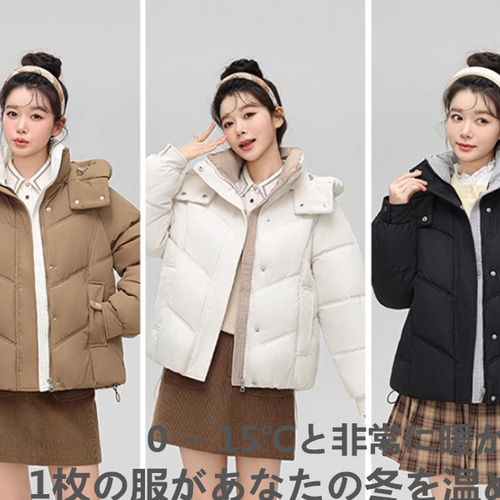 高級感#旅行ショート丈小柄ダウンジャケット女性2024冬の洋風スタンド 