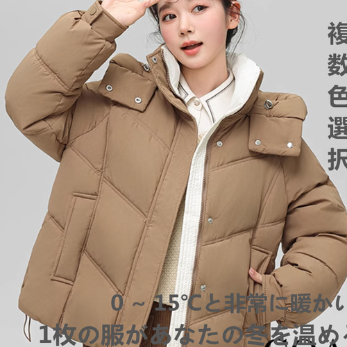 高級感#旅行ショート丈小柄ダウンジャケット女性2024冬の洋風スタンド 