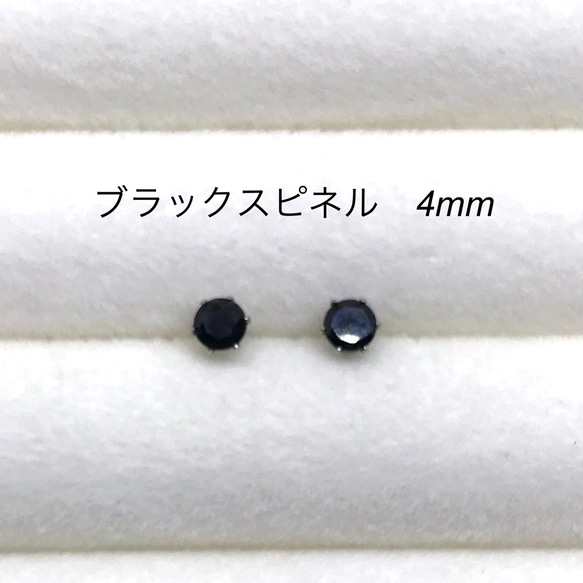 ブラックスピルAAA ラピスラズリAA ワイヤー巻きピアス ブラックスピルAAA ラピスラズリAA ワイヤー巻きピアス