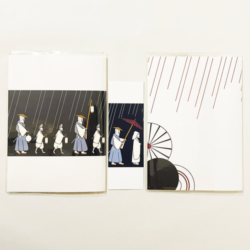 10月始まり 2025年 狐の嫁入り スケジュール手帳 イラストカバー2枚 栞