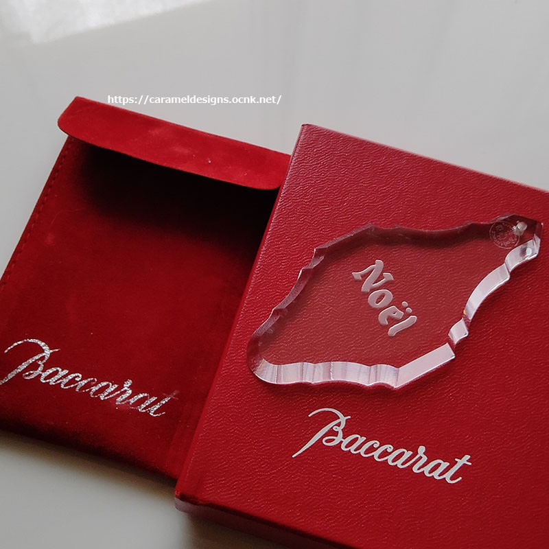 Noël ノエル　クリスマス　フランス、バカラ社製、クリスタルガラス・オーナメント