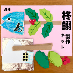 折り紙 菜の花 春 入園 入学 卒園 卒業 保育園 幼稚園 高齢者施設 壁面