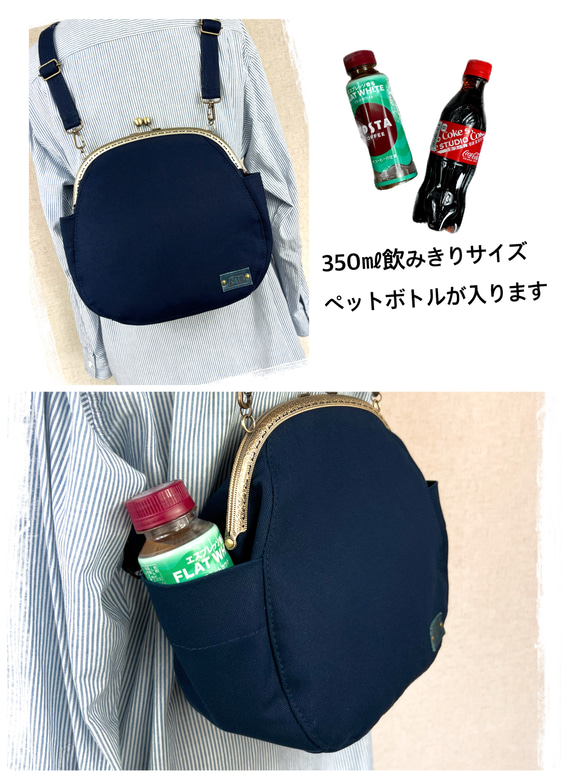 66.受注制作/送料込 3waybag　マスタード25cmがま口リュック&ショルダー＆ボストン 11枚目の画像
