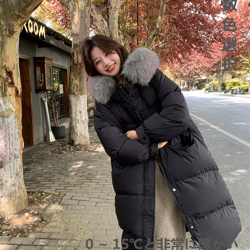 ダックダウンジャケット ウエスト ファー ミディアム丈 韓国 黒 くびれ