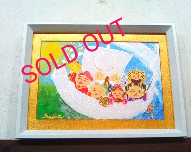 受注生産☆風水縁起物絵画＊白蛇舟七福神～波に乗って陸へ～福徳