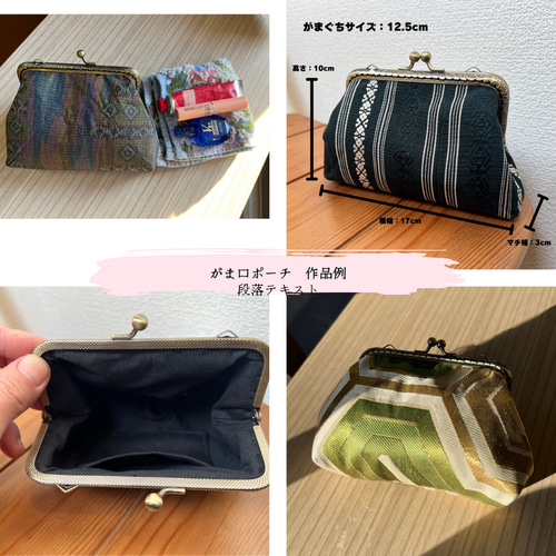 オーダーメイド】あなたのわがままに伴走します！ 手持ちの着物・帯を