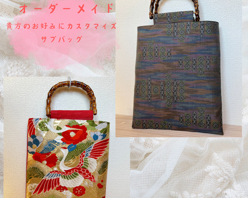オーダーメイド】あなたのわがままに伴走します！ 手持ちの着物