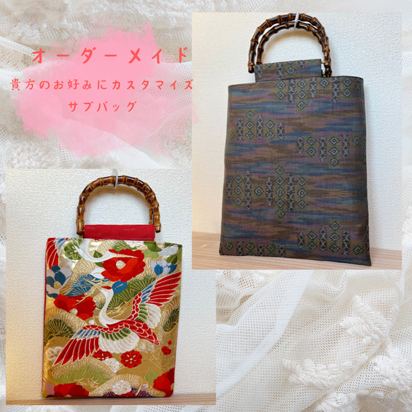 オーダーメイド】あなたのわがままに伴走します！ 手持ちの着物
