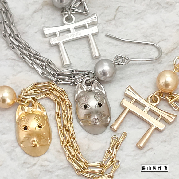 よくわからないイヤリング LX 長時間つけても痛くなりにくい魔法の大人イヤリング〈エレガンス