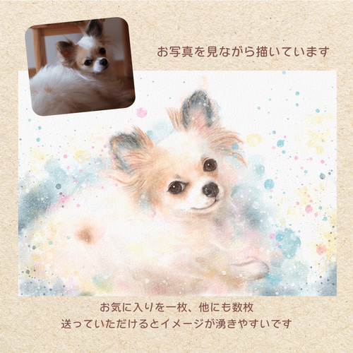 花子さまオーダー 似顔絵「うちの犬」 ペット似顔絵 犬 猫 絵 うちの子 イラストオーダー イラスト 染矢敦子