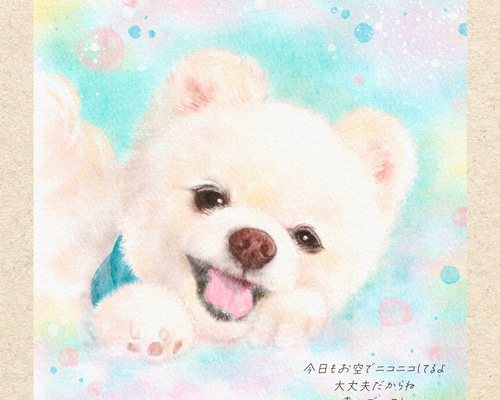 ペット似顔絵 犬 猫 絵 うちの子 イラストオーダー イラスト 染矢敦子