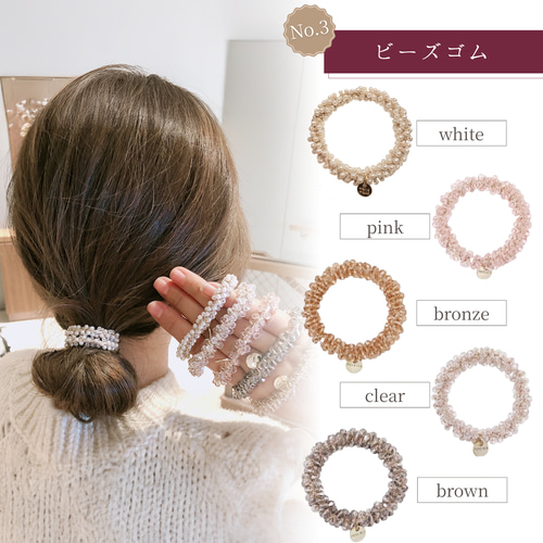 選べるカラー 3点 セット ヘアゴム 福袋 ヘアアクセサリー 大人用
