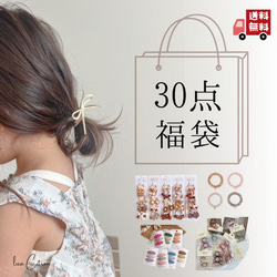 ヘアゴム 子供 のおすすめ人気通販 検索結果｜Creema(クリーマ