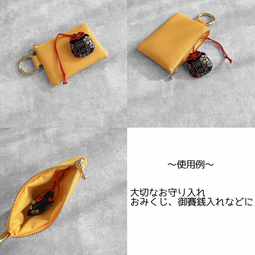 シュリンクエコレザー/カラビナ付きミニポーチ/お守りケース・マルチ