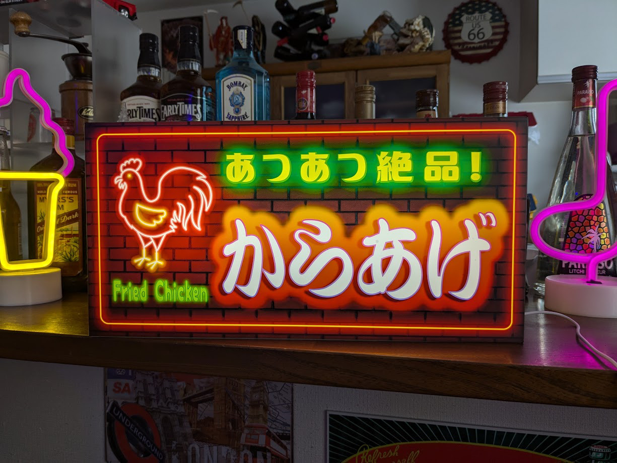【Lサイズ 文字変更無料】からあげ 唐揚げ ザンギ 焼鳥 フライドチキン 居酒屋 キッチンカー 看板 雑貨 ライトBOX