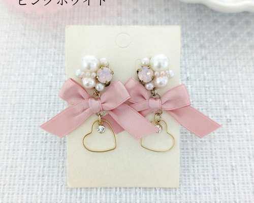 オーロラピンクリボンとパールとハートのビジューピアス/イヤリング