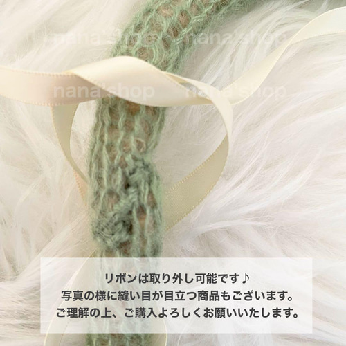透かし編み緑へびコス×ファーマット60cm♪ニューボーンフォト