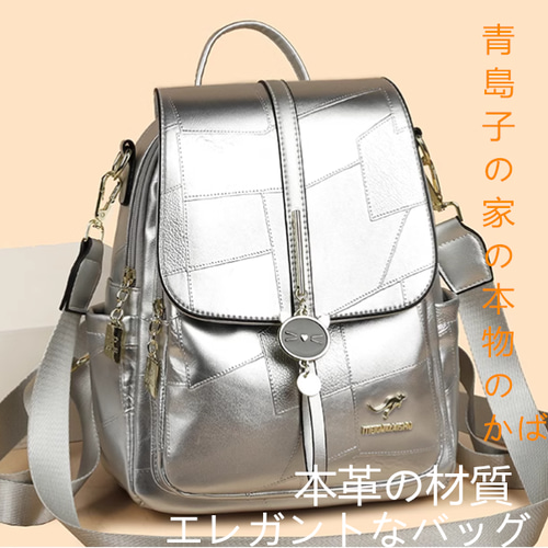 高級感#旅行#小人数#贈り物#レディースバッグカジュアル 高級感#旅行#小人数#贈り物#レディースバッグカジュアル