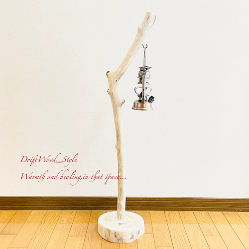 ② 灯籠 スタンドライト 流木 インテリア 和家具 流木 ② 灯籠 スタンドライト 流木 インテリア 和家具 流木 ② 灯籠
