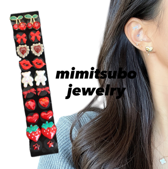 耳つぼジュエリー 20粒×2シート no.14 耳ツボジュエリー シート 耳つぼ