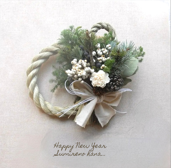 30日まで発送】生の松と針葉樹のシンプルしめ縄飾り~本物の松と針葉樹