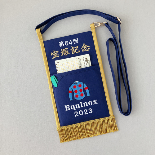 イクイノックス号 【宝塚記念 2023 レース名入】 競馬場へ