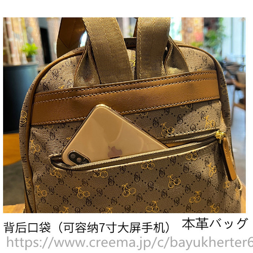 専用　　リュックとお揃いポシェット　本革バラード＆スカイフラワー スマホショルダーバッグ ミニショルダーバッグ 長方形 スクエア