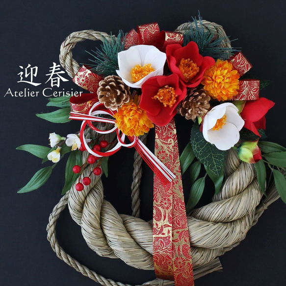 ・お正月飾り しめ縄＜紅白椿 橙菊＞雲流Mサイズ しめ飾り アーティフィシャルフラワー 1枚目の画像