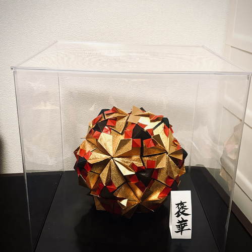 折り紙ユニット面体 花まり☆*:. 「褒華」. :*☆ お正月カラー