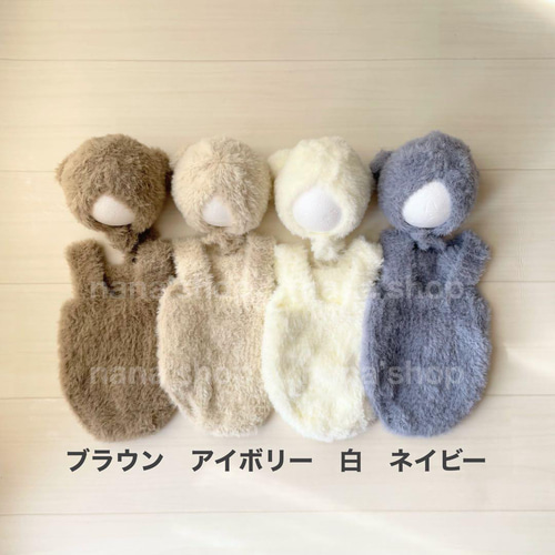 ふわふわくまアイボリーコス×ファーマット60cm♪ニューボーン
