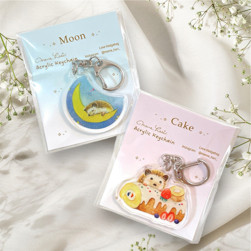 アクリルキーホルダー 【ケーキとハリネズミ】 水彩イラスト