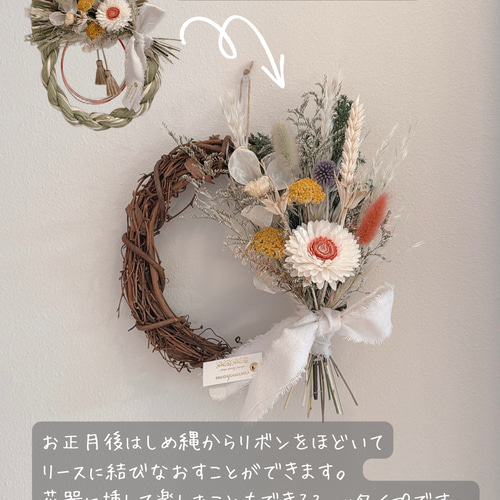 しめ縄リースNo.3 新作割引】40cm本しめ縄スタイリッシュⅢお正月しめ縄飾りリース