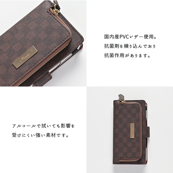 手帳型 コインケース付き 【 フィオレッティ チェック柄 】 名入れ スマホケース 小物入れ チェック柄 AO02A 3枚目の画像